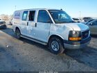 2022 Gmc Savana Cargo Rwd 2500 Regular Wheelbase Work Van Белый vin: 1GTW7AF72N1219673