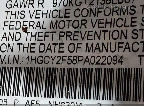 1HGCY2F58PA022094 2023 HONDA ACCORD HYBRID Серебряный Вид подкапотного пространства