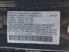 2025 Honda Accord Hybrid Touring Черный vin: 1HGCY2F81SA025499