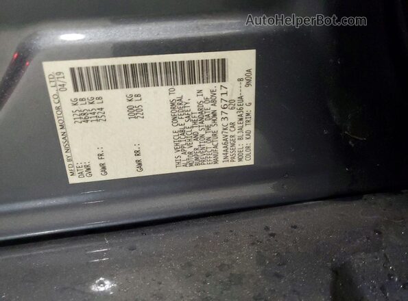 1N4AA6AV7KC376717 2019 NISSAN MAXIMA Серый Вид подкапотного пространства