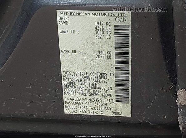 1N4AL3AP7HN365191 2017 NISSAN ALTIMA Синий Вид подкапотного пространства