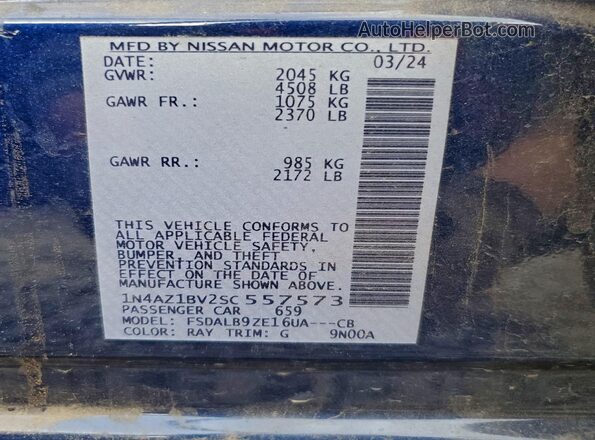 1N4AZ1BV2SC557573 2025 NISSAN LEAF Синий Вид подкапотного пространства