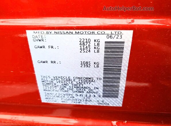 1N4CZ1CV0PC563113 2023 NISSAN LEAF Бордовый Вид подкапотного пространства