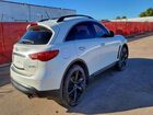 2017 Infiniti Qx70 White vin: JN8CS1MW2HM411677