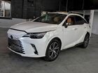 2023 Lexus Rx 350 Base White vin: 2T2BAMCA7PC027001