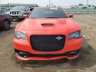 2023 Chrysler 300c White vin: 2C3CCAPJ2PH500695
