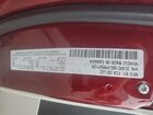 2023 Chrysler Pacifica Touring L Бордовый vin: 2C4RC1BG7PR501126