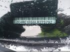 2020 Chrysler Pacifica Touring Серый vin: 2C4RC1FG6LR223792