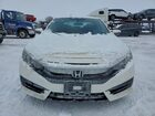 2018 Honda Civic Lx White vin: 2HGFC2F59JH005258 2018 Honda Civic Lx White vin: 2HGFC2F59JH005258