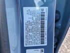 2024 Honda Civic Touring Синий vin: 2HGFE1F90RH337575