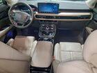 2023 Lincoln Nautilus Reserve Tan vin: 2LMPJ8K95PBL29498 2023 Lincoln Nautilus Reserve Tan vin: 2LMPJ8K95PBL29498