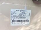 2023 Lincoln Nautilus Reserve Cream vin: 2LMPJ8KP4PBL09435