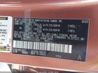 2025 Lexus Nx 250   Темно-бордовый vin: 2T2ADCAZ6SC029983