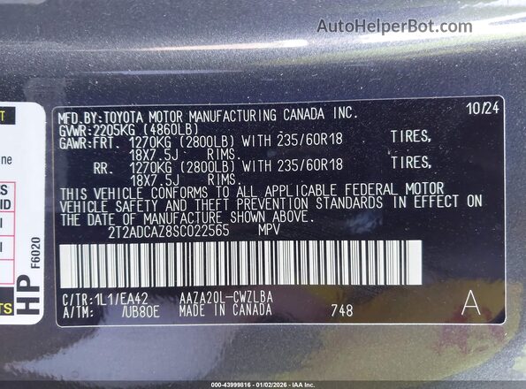 2T2ADCAZ8SC022565 2025 LEXUS NX 250 Серый Вид подкапотного пространства