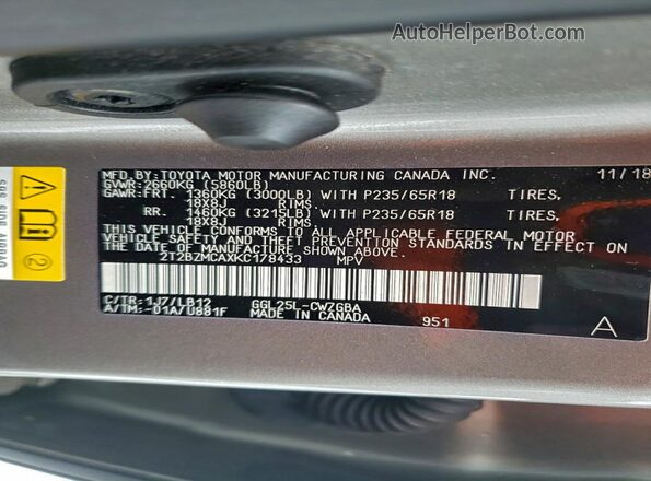 2T2BZMCAXKC178433 2019 LEXUS RX Серый Вид наклейки с VIN-кодом