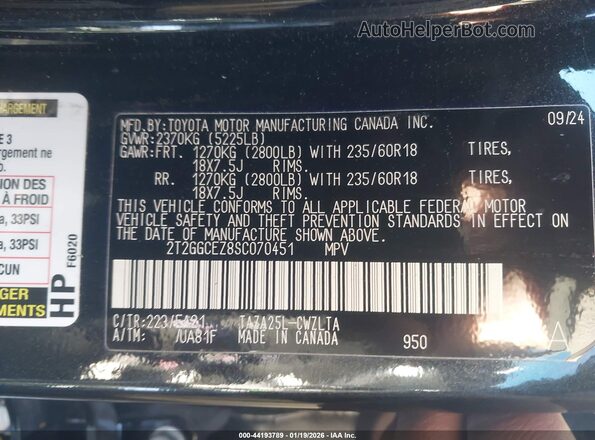 2T2GGCEZ8SC070451 2025 LEXUS NX 350 Black Widok komory silnika