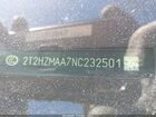 2022 Lexus Rx 350   Белый vin: 2T2HZMAA7NC232501