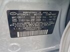 2018 Hyundai Elantra Sel Серебряный vin: KMHD84LF4JU468742