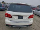 2017 Mercedes-benz Gls 550 4matic Белый vin: 4JGDF7DE2HA792216