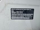 2026 Bmw 530 Xi White vin: WBA53FJ03TCV98440