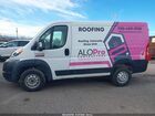 2020 Ram Promaster 1500 Low Roof 118 Wb Белый vin: 3C6TRVNG9LE100204