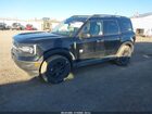 2023 Ford Bronco Sport Big Bend Черный vin: 3FMCR9B67PRD05977