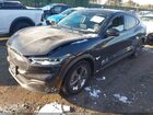 2022 Ford Mustang Mach-e Select Серый vin: 3FMTK1RM7NMA60666
