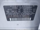 2021 Hyundai Accent Se/sel Серебряный vin: 3KPC24A65ME130497