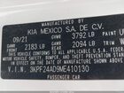 2021 Kia Forte Lxs Белый vin: 3KPF24AD9ME410130
