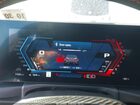 2025 Bmw M2   Gray vin: 3MF23DM07S8F66079