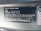 2025 Bmw M2   Gray vin: 3MF23DM07S8F66079