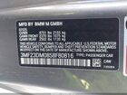2025 Bmw M2   Gray vin: 3MF23DM08S8F80816