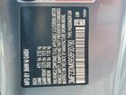 2025 Bmw M2 Silver vin: 3MF23DM09S8F00780