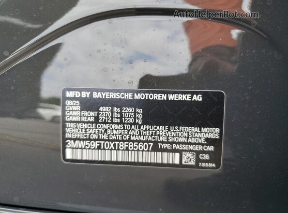 3MW59FT0XT8F85607 2026 BMW M3 Gray Вид підкапотного простору