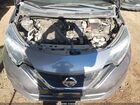 2017 Nissan Versa Note Sv Серый vin: 3N1CE2CP1HL363637