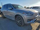 2025 Volvo Xc90 Core Серебряный vin: YV4M12PJ6S1335279