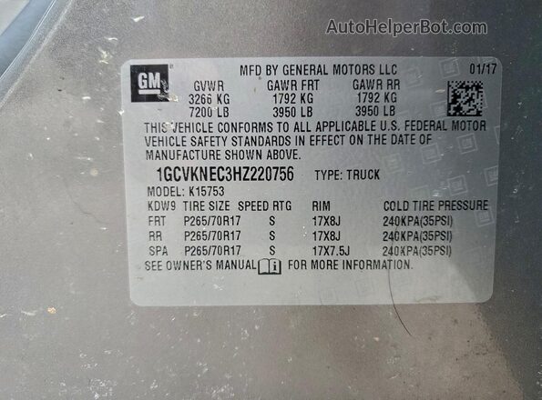 1GCVKNEC3HZ220756 2017 CHEVROLET ALL MODELS Серый Вид наклейки с VIN-кодом
