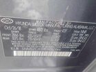 2019 Hyundai Santa Fe Se Серый vin: 5NMS2CAD1KH057946