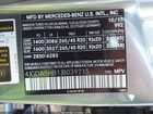 2018 Mercedes-benz Gle 350 4matic Серый vin: 4JGDA5HB1JB039215
