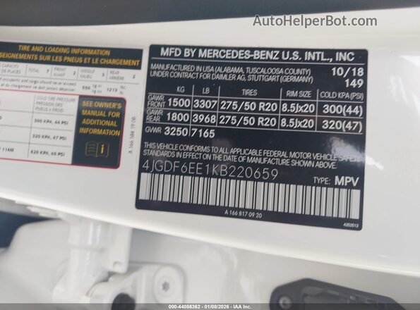4JGDF6EE1KB220659 2019 MERCEDES-BENZ GLS 450 Белый Вид подкапотного пространства
