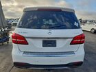 2019 Mercedes-benz Gls 550 4matic Белый vin: 4JGDF7DE6KB188380