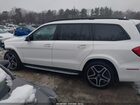 2017 Mercedes-benz Gls 550 4matic Белый vin: 4JGDF7DEXHA953928