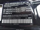 2023 Mercedes-benz Gle 450 4matic Черный vin: 4JGFB5KB0PA863364