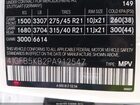2023 Mercedes-benz Gle 450 4matic Белый vin: 4JGFB5KB2PA912547