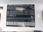 2021 Mercedes-benz Gle 450 4matic Белый vin: 4JGFB5KB6MA449422