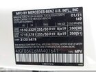 2021 Mercedes-benz Gle 450 4matic Белый vin: 4JGFB5KE6MA401641
