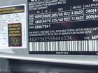 2025 Mercedes-benz Gls 450 4matic Серый vin: 4JGFF5KE5SB446534