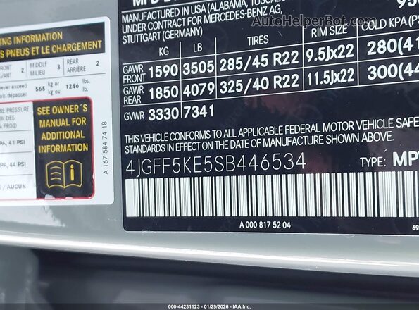 4JGFF5KE5SB446534 2025 MERCEDES-BENZ GLS 450 Серый Вид подкапотного пространства
