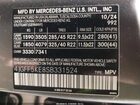 2025 Mercedes-benz Gls 450 4matic Серый vin: 4JGFF5KE8SB331524