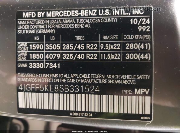 4JGFF5KE8SB331524 2025 MERCEDES-BENZ GLS 450 Серый Вид подкапотного пространства